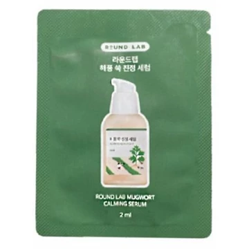 Round Lab Mugwort Calming Serum  Round Lab Mugwort Calming Serum
