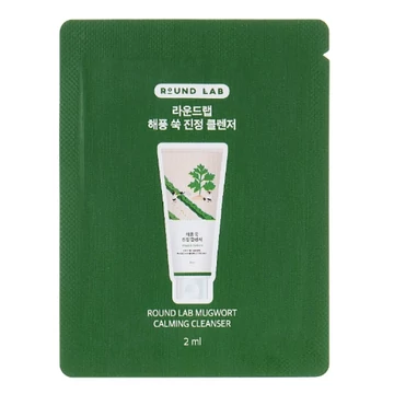 Round Lab Mugwort Calming Cleanser 