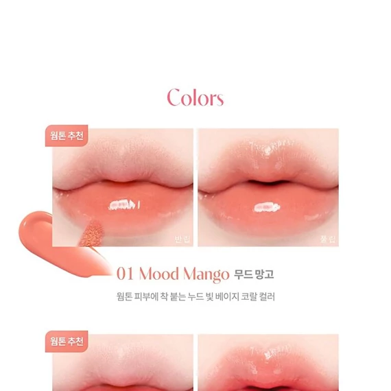 Dasique Juicy Dewy Tint – #01 Mood Mango – Ajaktint 3,5g