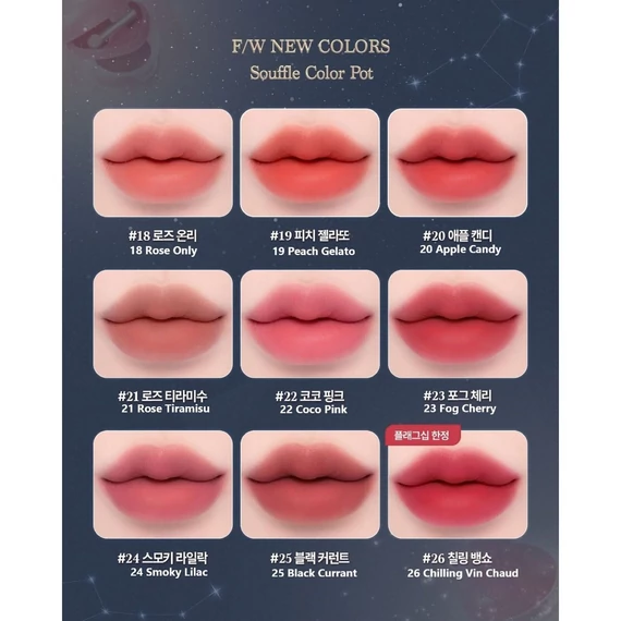 Dasique Souffle Color Pot – #23 Fog Cherry – Ajak-és Arcszínező 6,5g