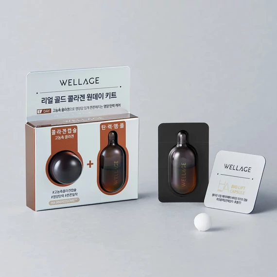 Wellage Real Gold Collagen One Day Kit – Kolagenowy Zestaw do Pielęgnacji Twarzy 1szt./16ml