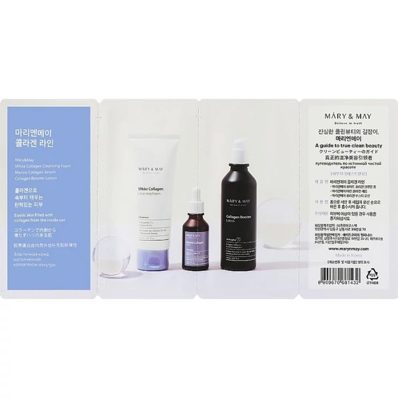 Mary&amp;May Collagen Line 3Step Sachet (Cleansing Foam 1.5g + Serum 1.5g + Lotion 1.5g)