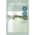 Bild 1/3 - SHAISHAISHAI Aloe PDRN Cooling Gel Pad Mask 