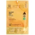 Obraz 1/3 -VT Cosmetics Vita-Light Reedle Shot 100 2Step Mask 